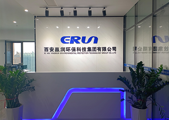 请查收一份来自赢润集团的新年祝福
