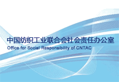 赢润环保集团2024龙年新年春节放假通知